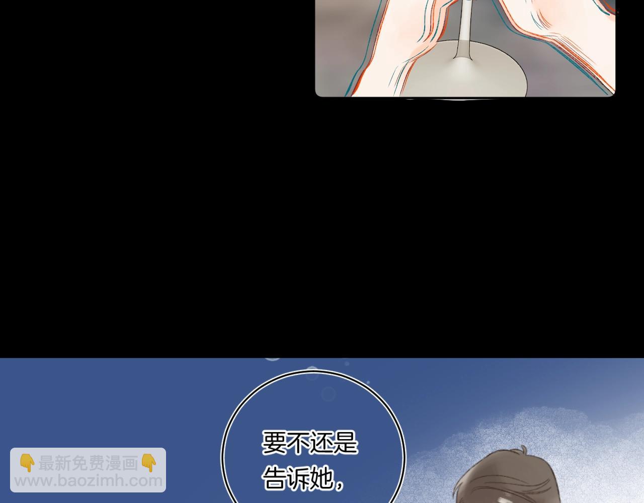 第107话 染染，别哭(1/2)-第113话