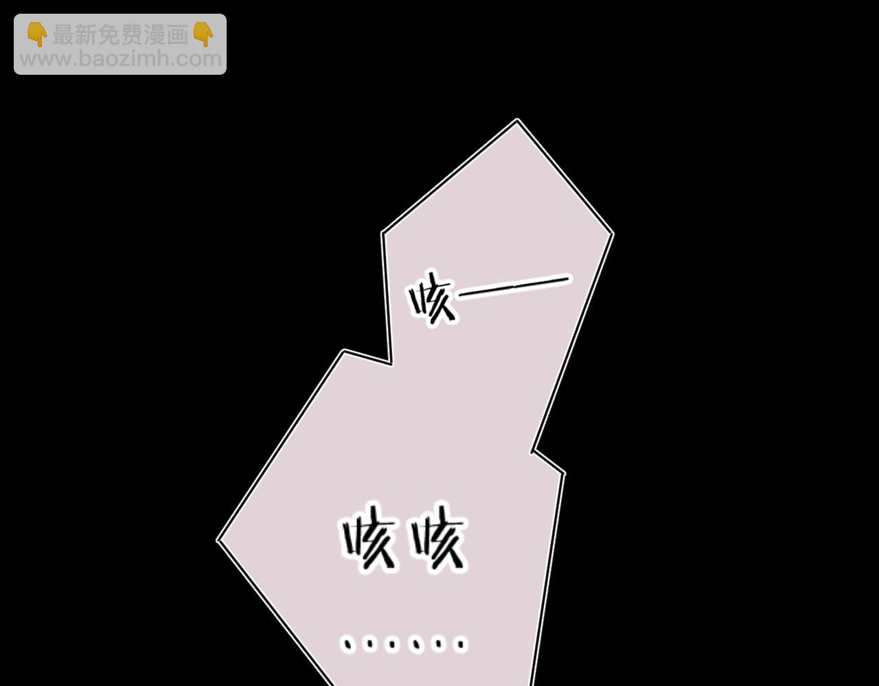 第107话 染染，别哭(1/2)-第113话