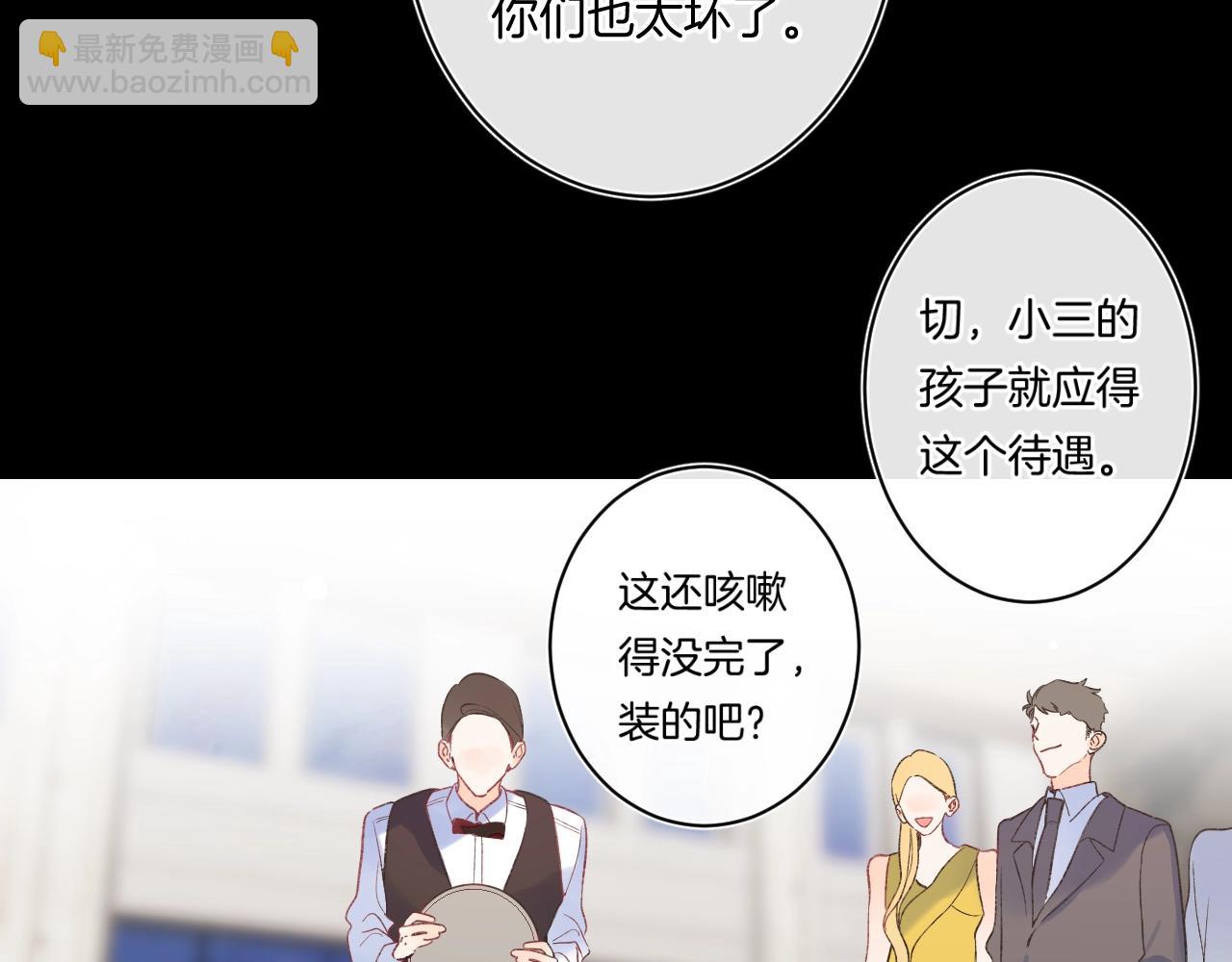 第107话 染染，别哭(1/2)-第113话