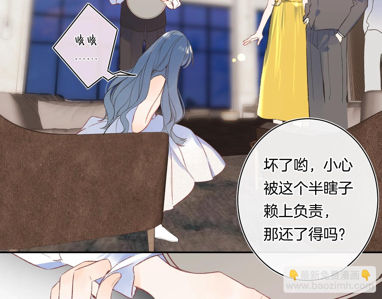 第107话 染染，别哭(1/2)-第113话