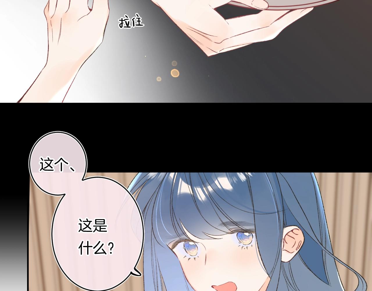 第107话 染染，别哭(1/2)-第113话