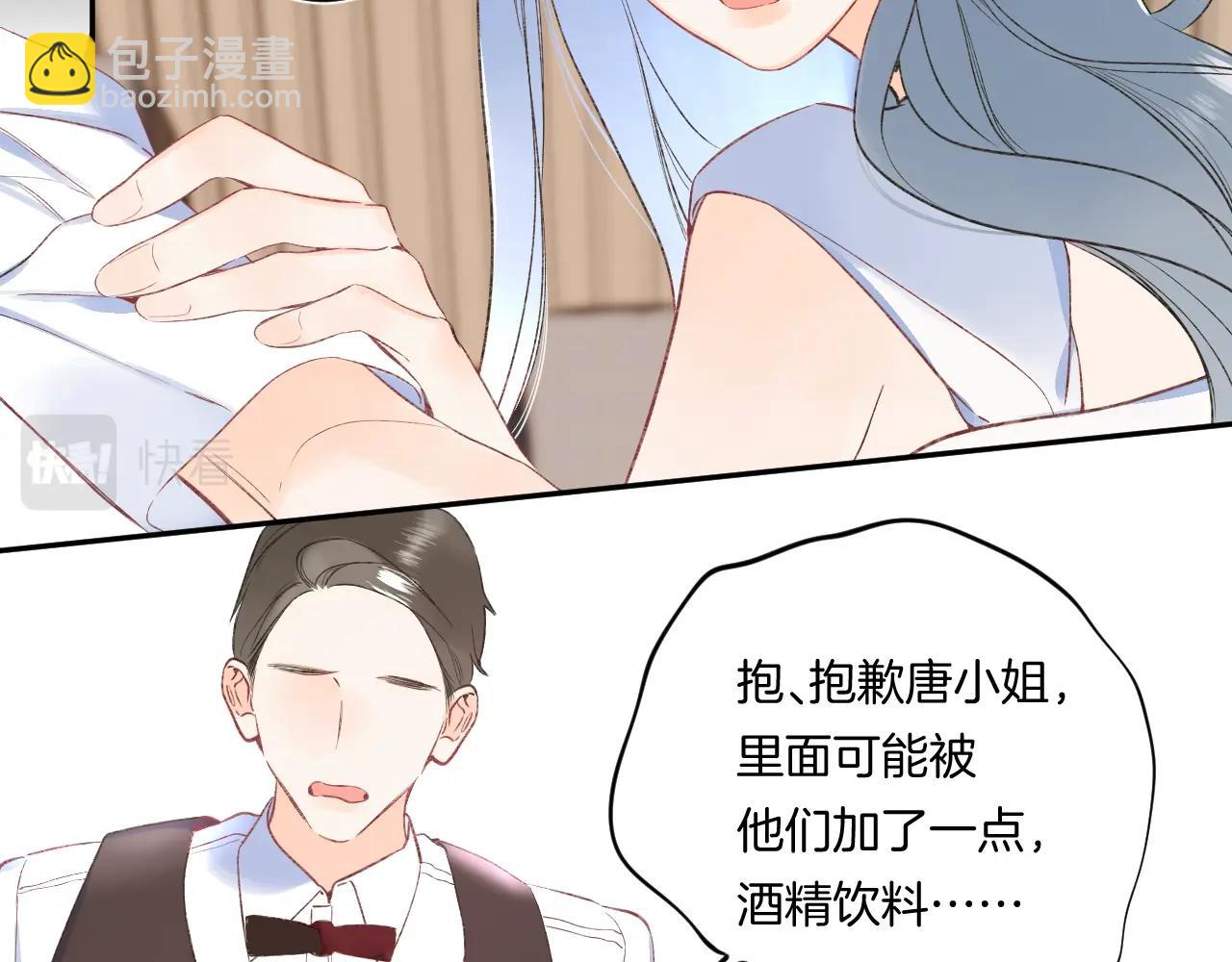 第107话 染染，别哭(1/2)-第113话