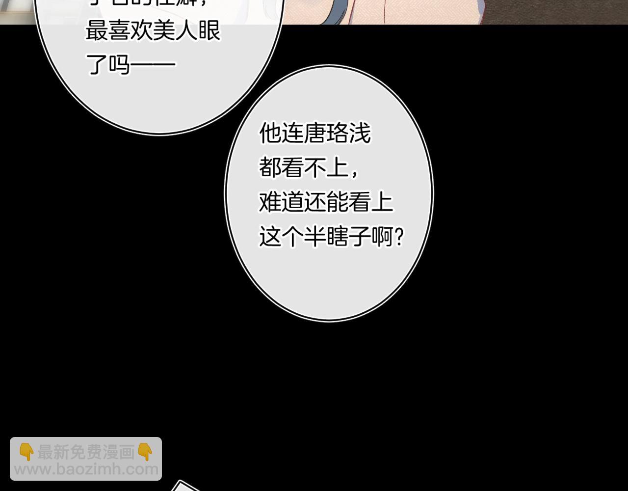 第107话 染染，别哭(1/2)-第113话