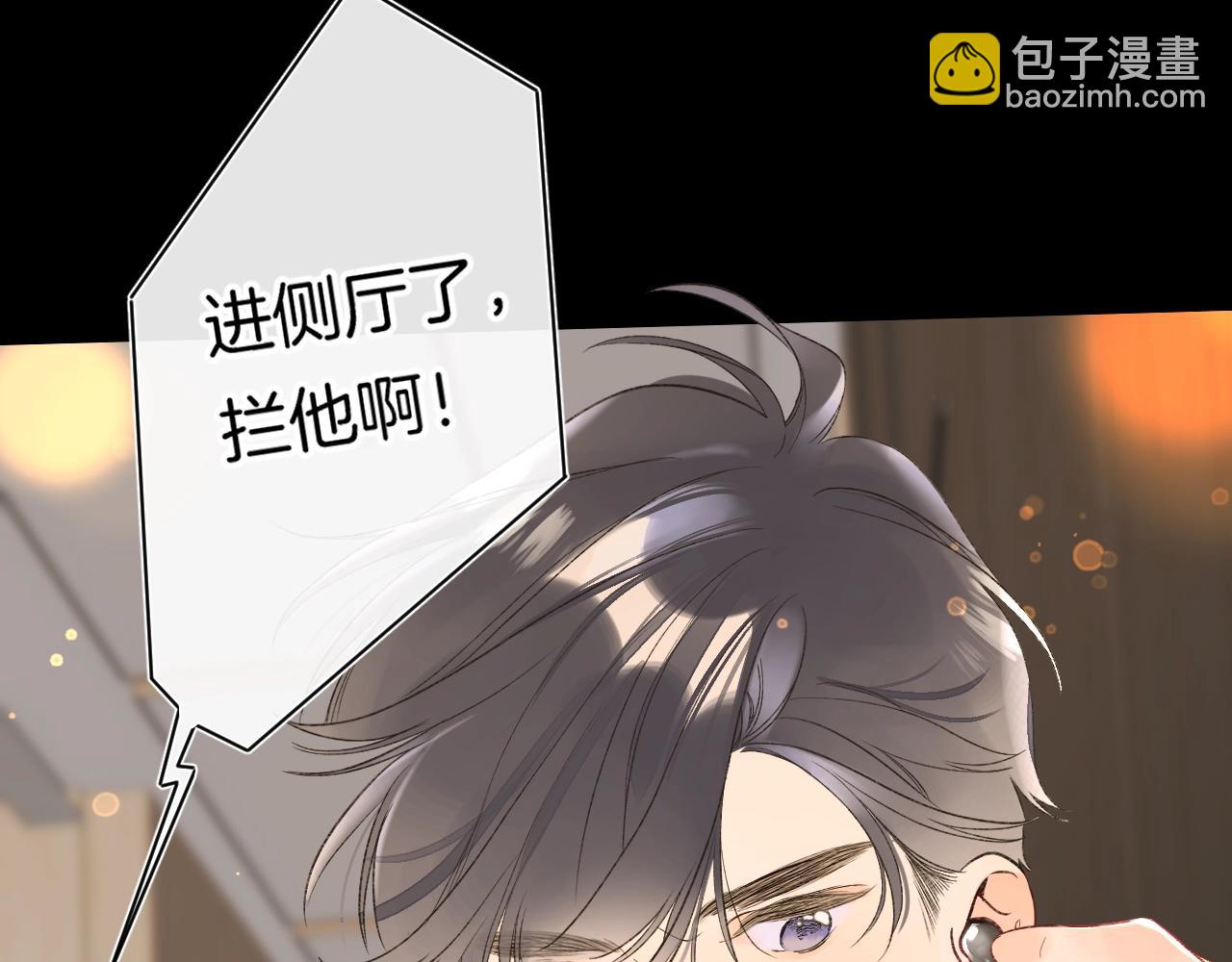 第107话 染染，别哭(1/2)-第113话