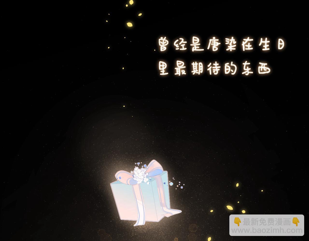 第107话 染染，别哭(1/2)-第113话