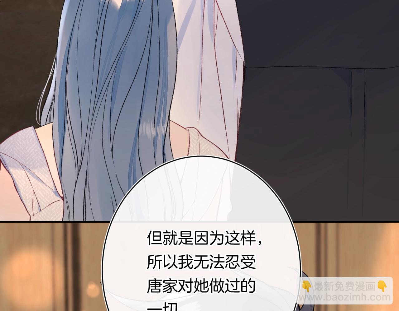 第109话 不让她受委屈(1/3)-第115话