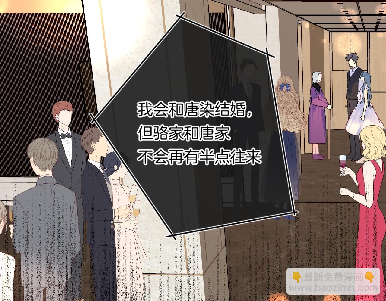 第109话 不让她受委屈(1/3)-第115话