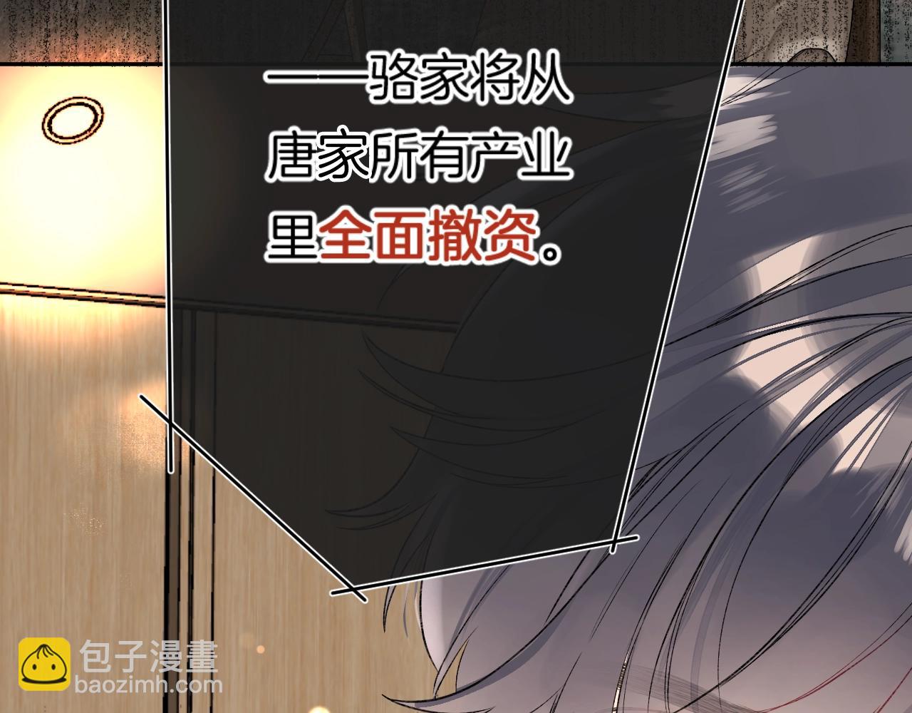 第109话 不让她受委屈(1/3)-第115话