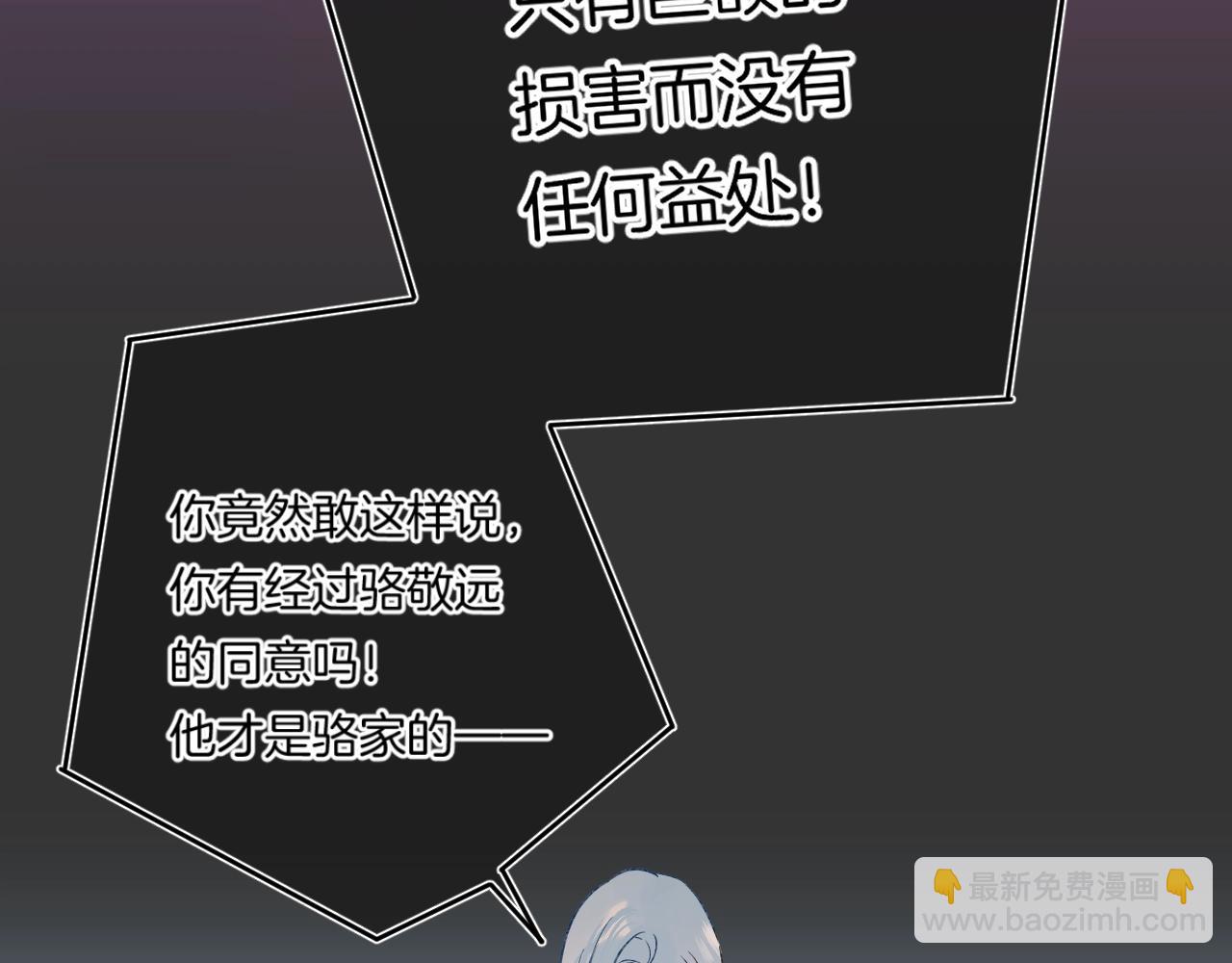 第109话 不让她受委屈(1/3)-第115话