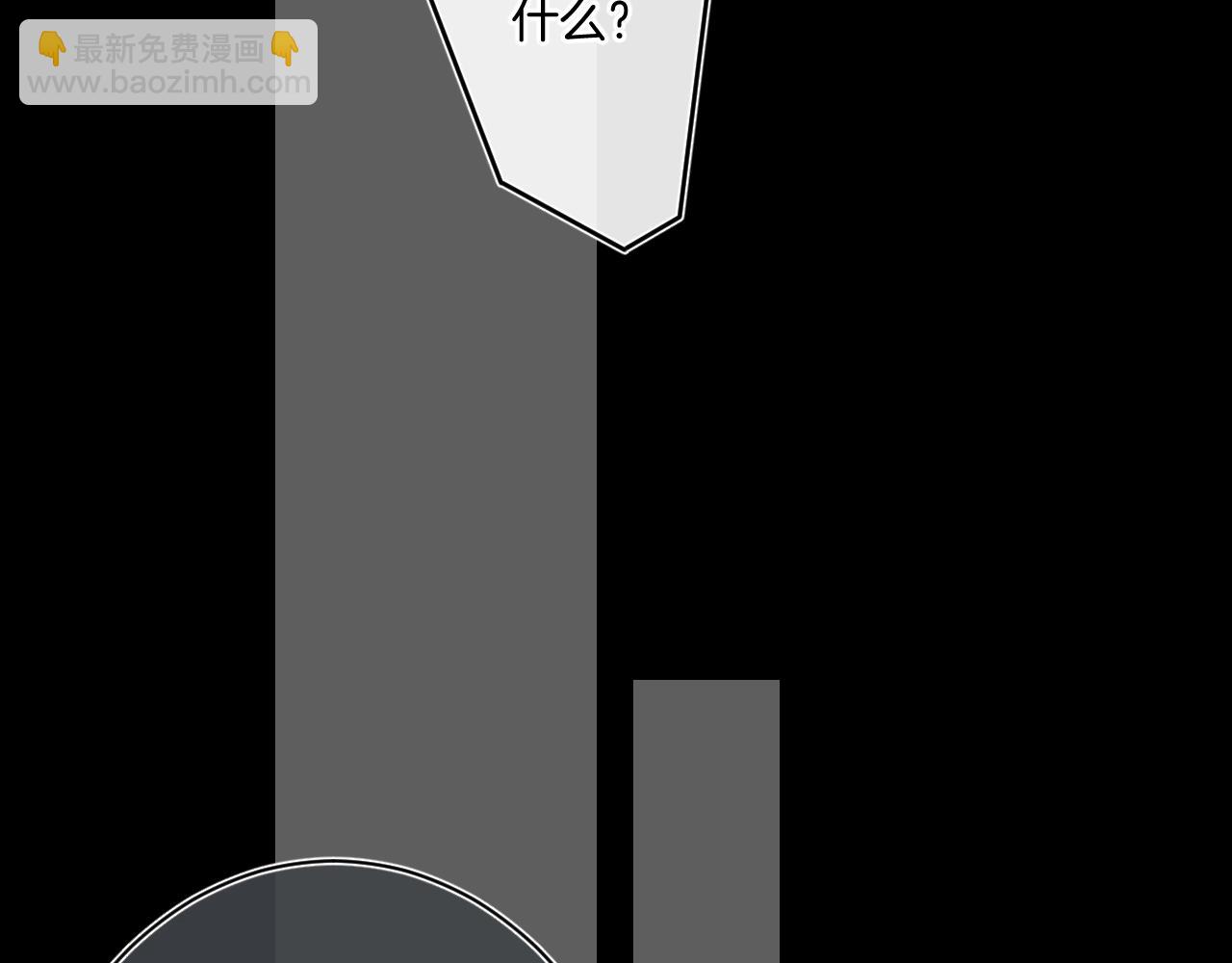 第109话 不让她受委屈(1/3)-第115话