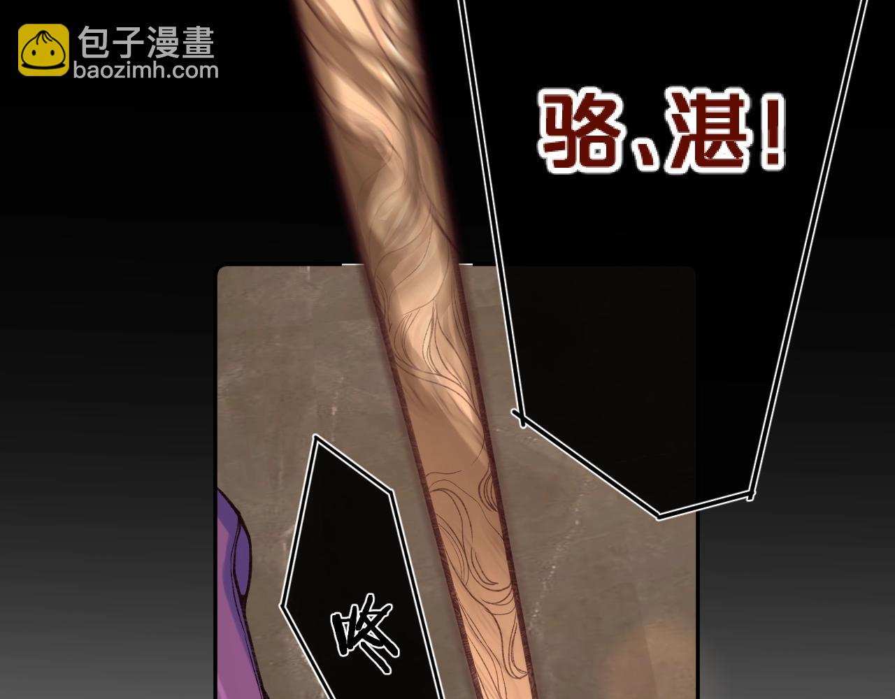 第109话 不让她受委屈(1/3)-第115话