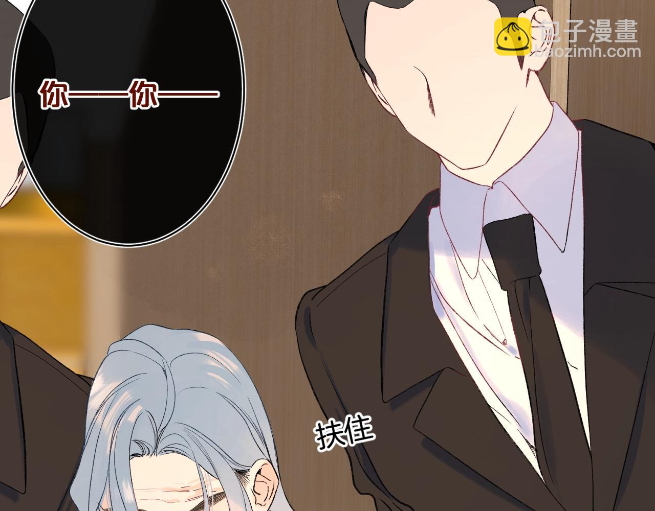 第109话 不让她受委屈(1/3)-第115话