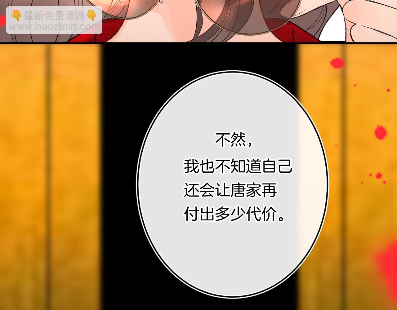 第111话 一家人团聚(1/2)-第117话