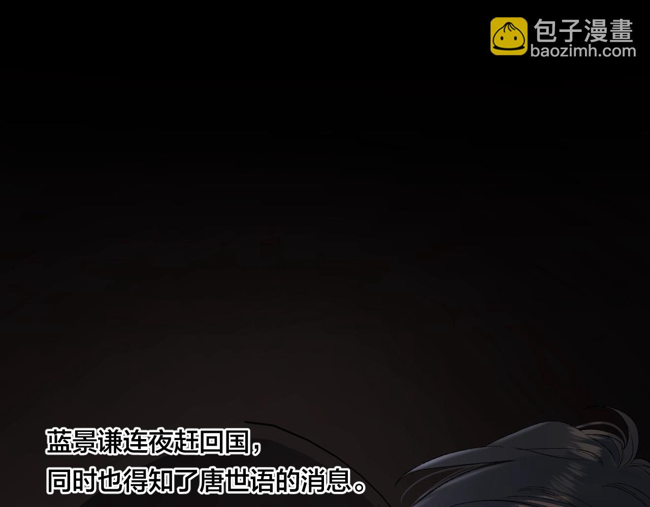 第111话 一家人团聚(1/2)-第117话