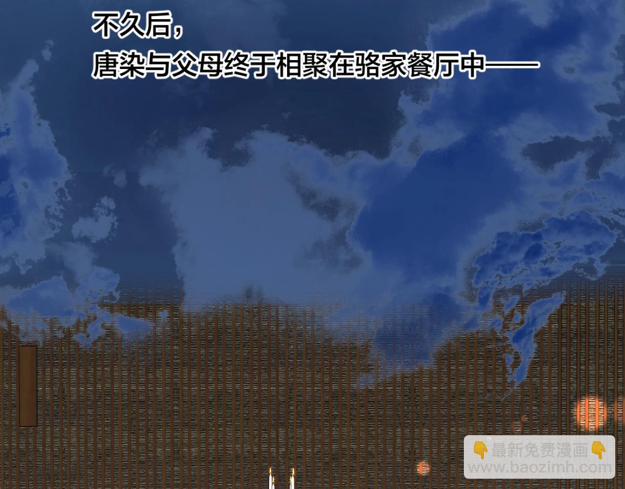 第111话 一家人团聚(1/2)-第117话