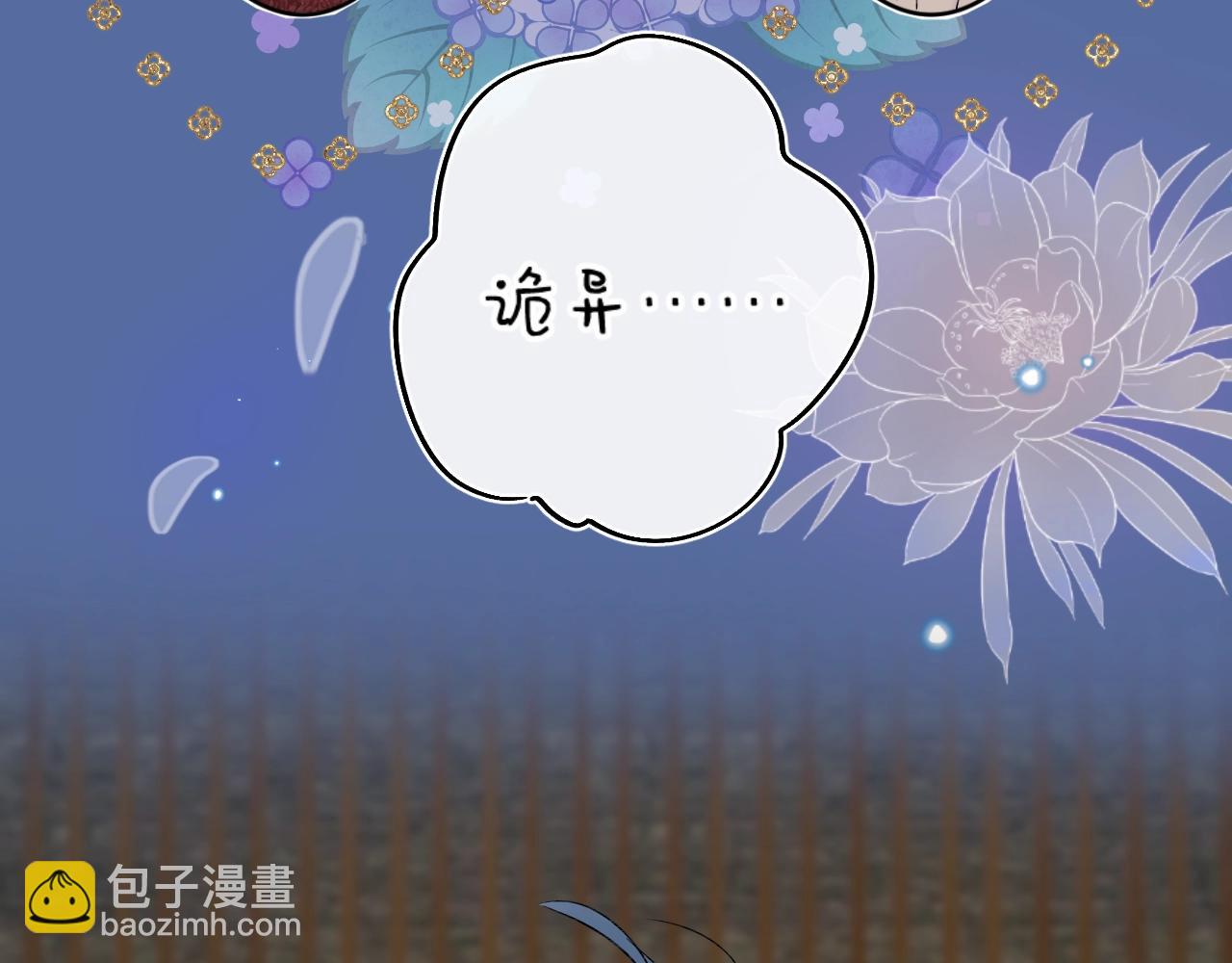 第111话 一家人团聚(1/2)-第117话