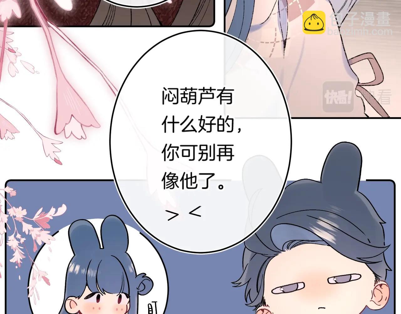 第111话 一家人团聚(1/2)-第117话