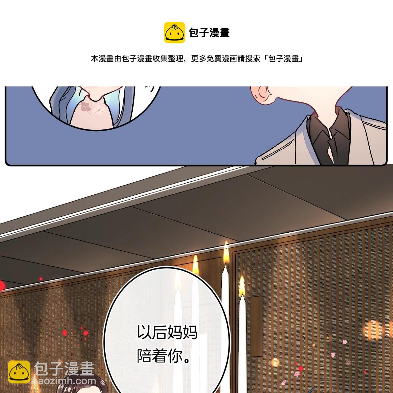 第111话 一家人团聚(1/2)-第117话