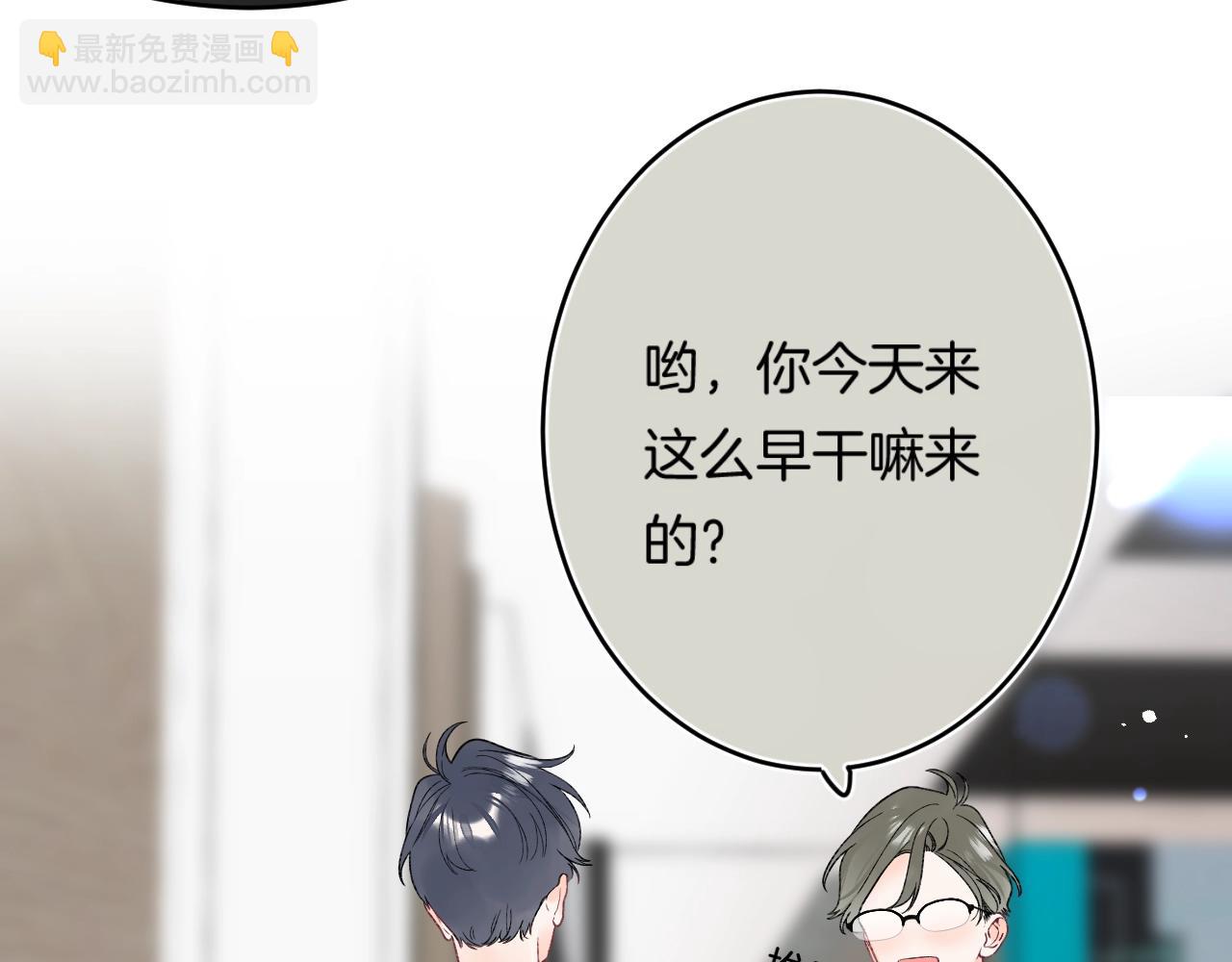 第113话 大学生活开启！(1/3)-第119话