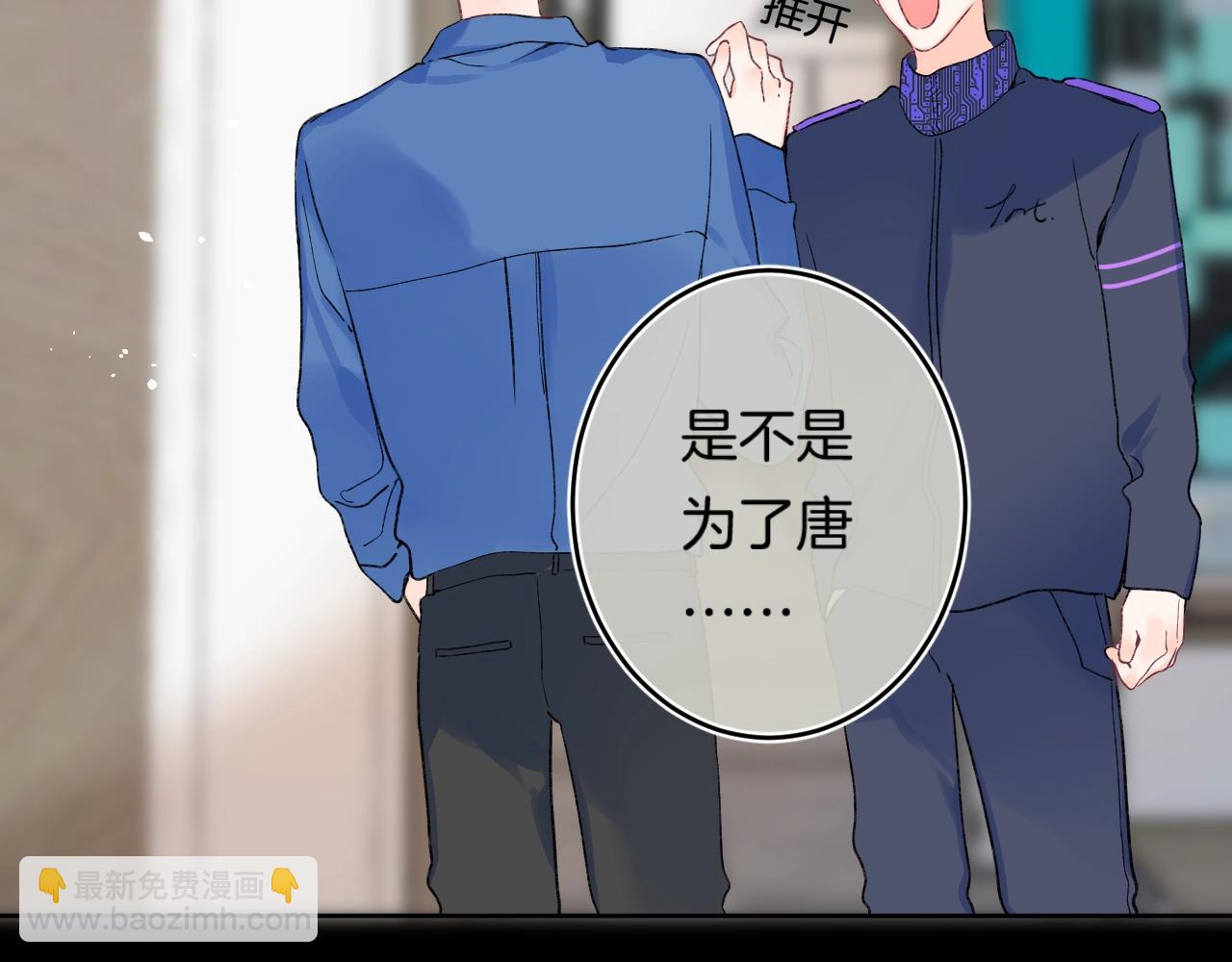 第113话 大学生活开启！(1/3)-第119话