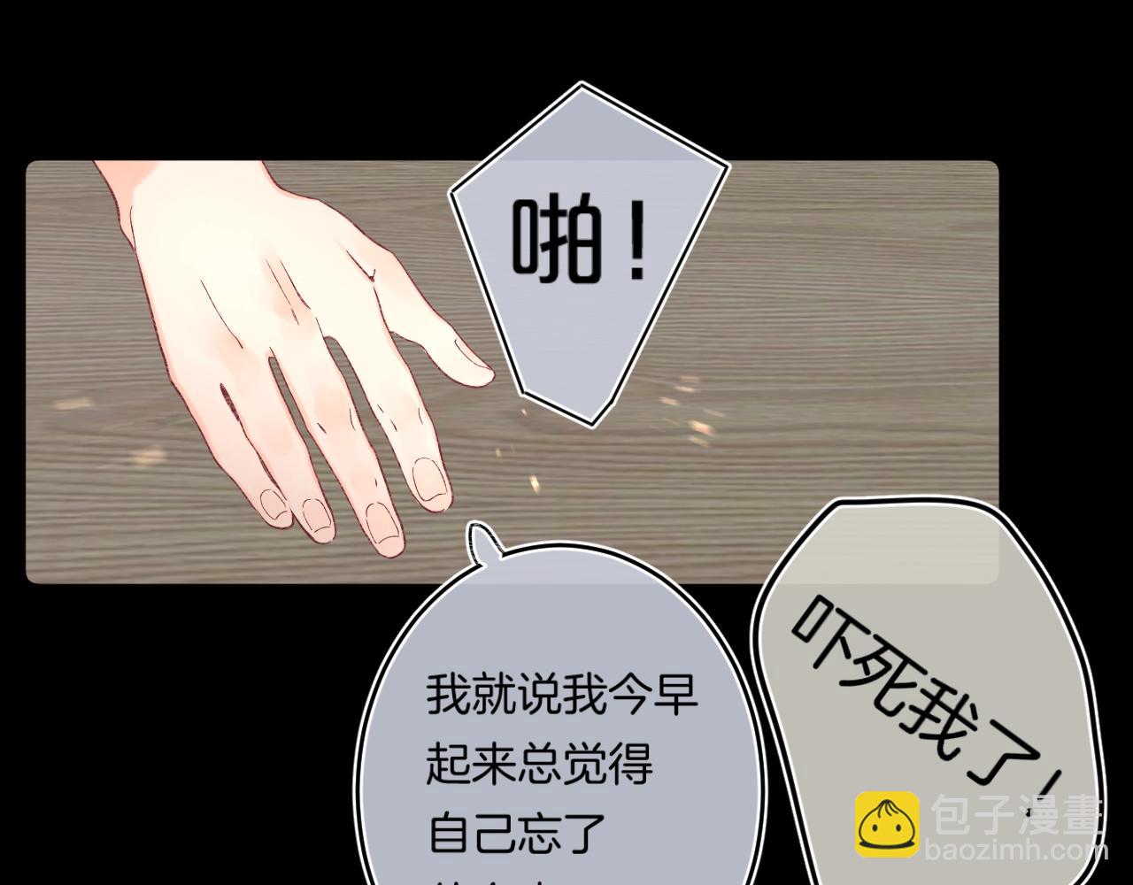 第113话 大学生活开启！(1/3)-第119话