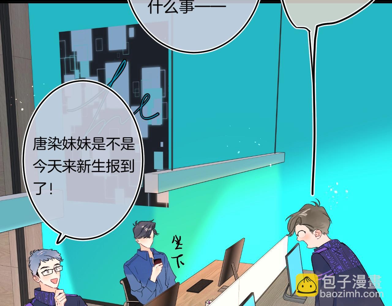 第113话 大学生活开启！(1/3)-第119话