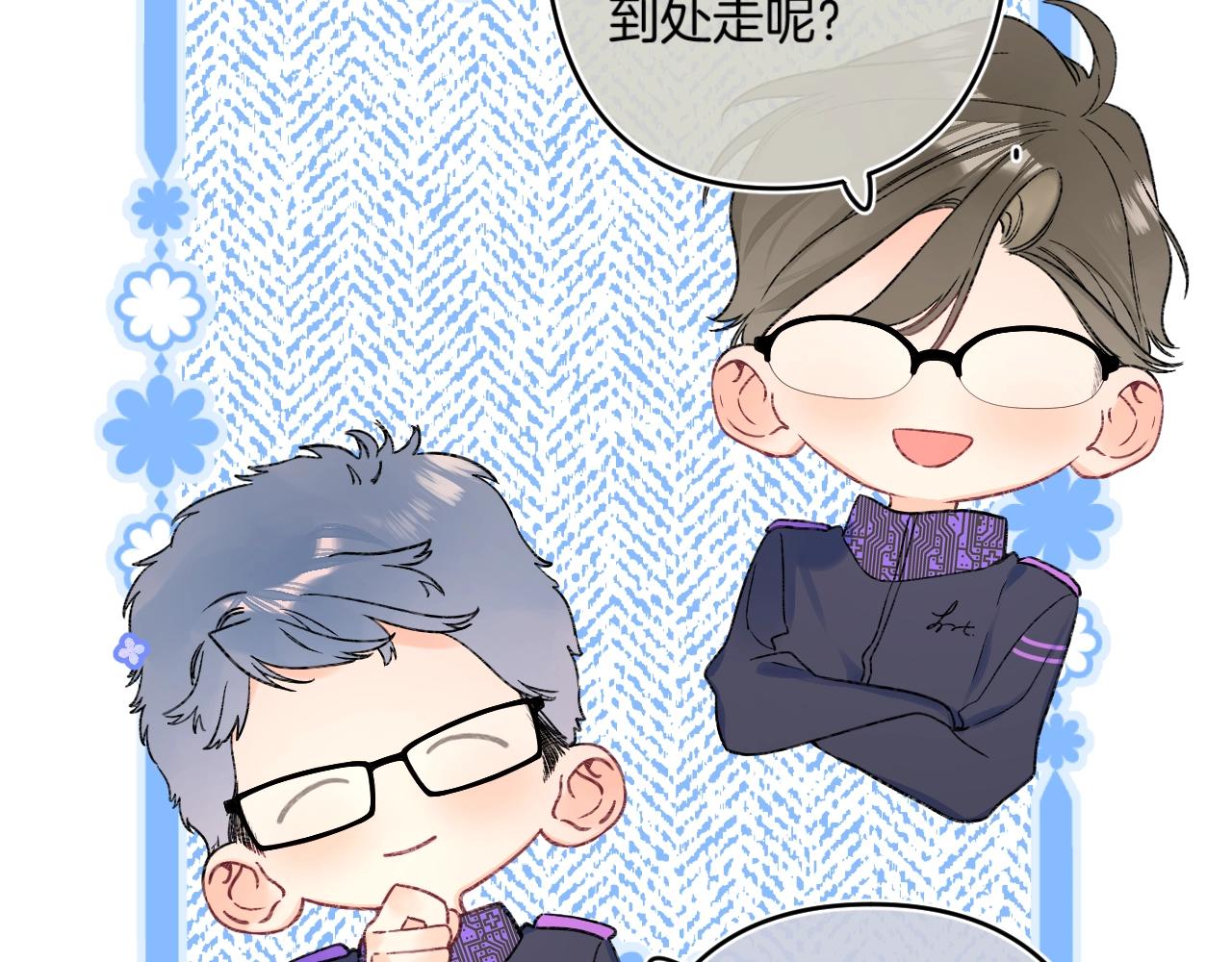 第113话 大学生活开启！(1/3)-第119话