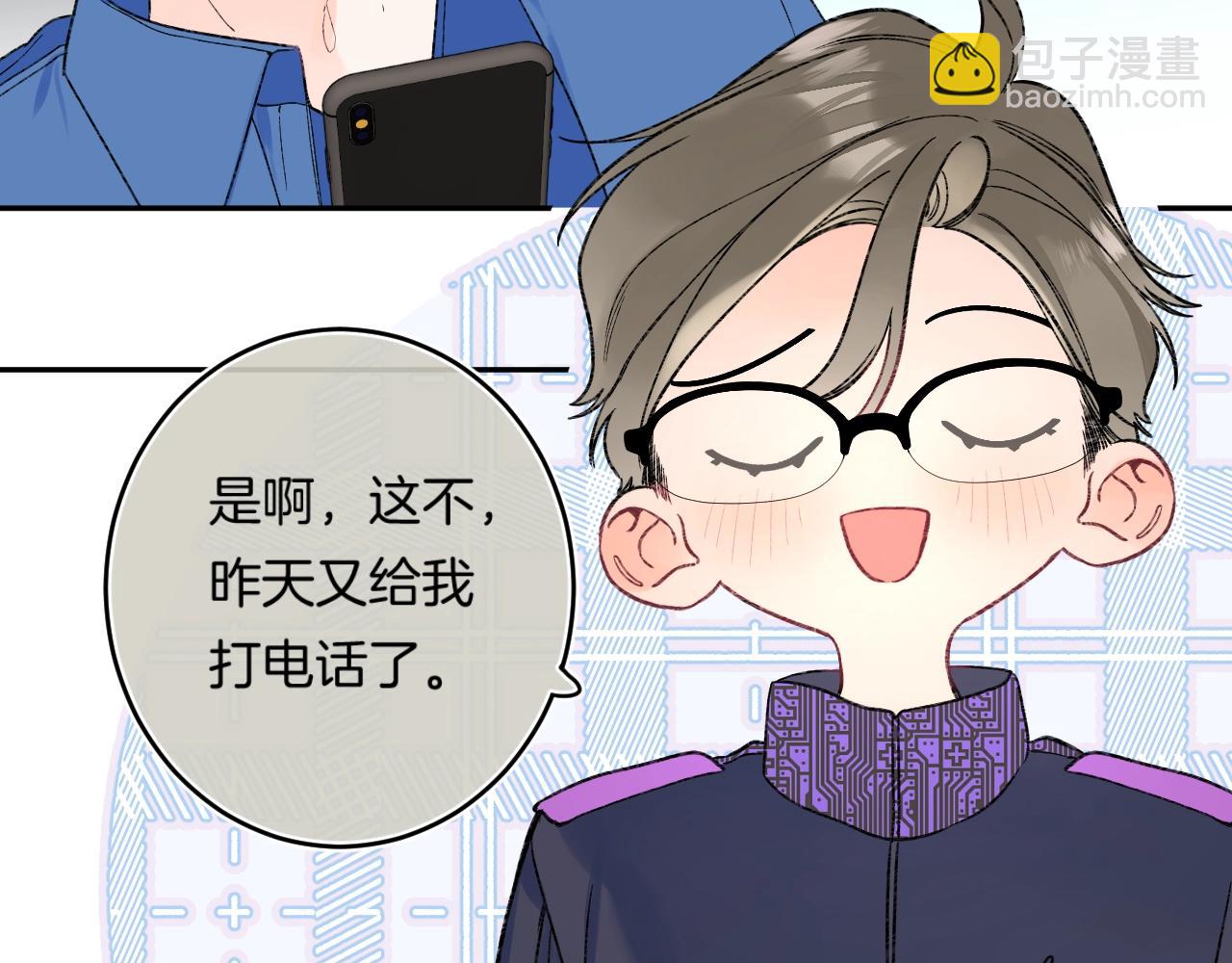 第113话 大学生活开启！(1/3)-第119话