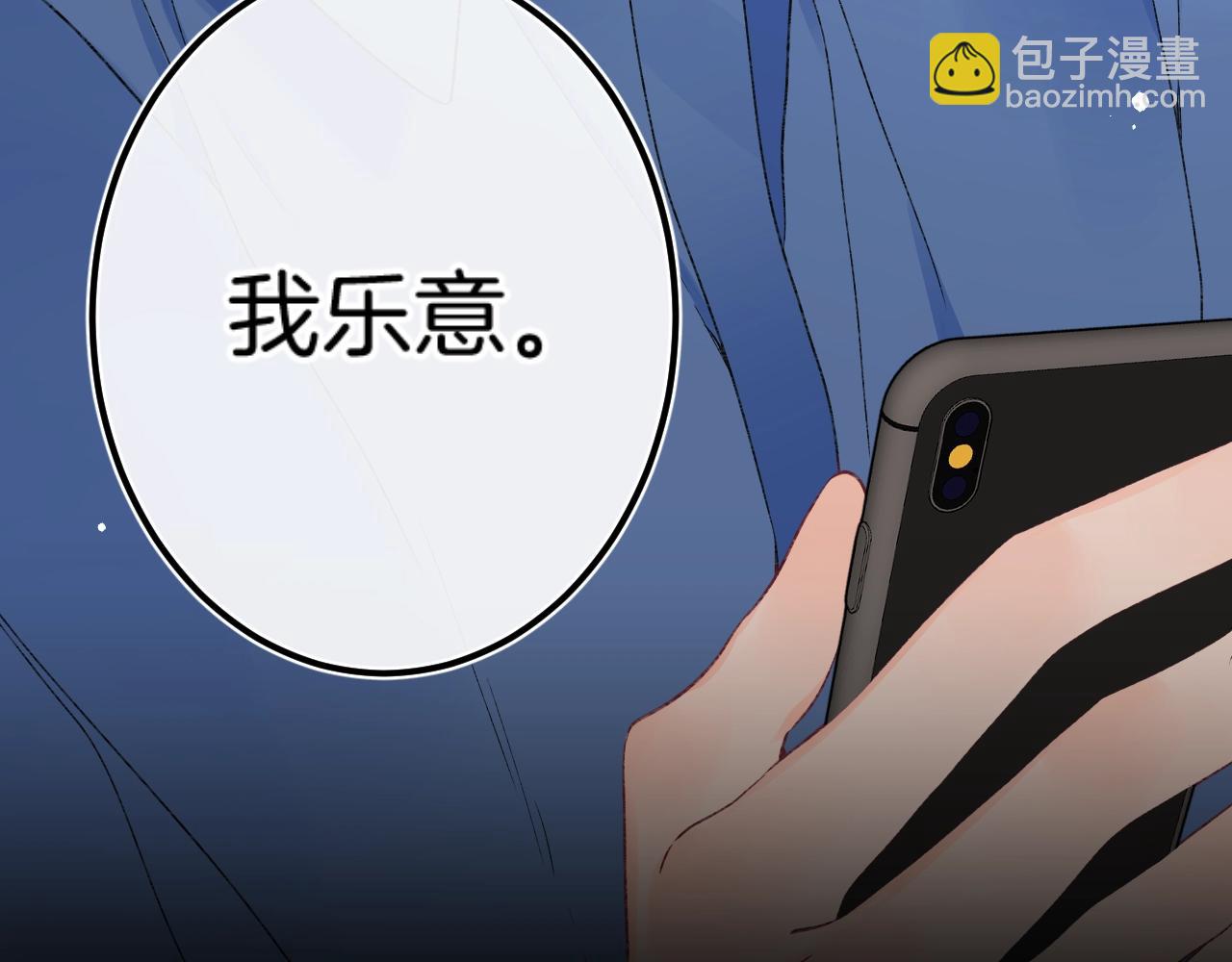 第113话 大学生活开启！(1/3)-第119话