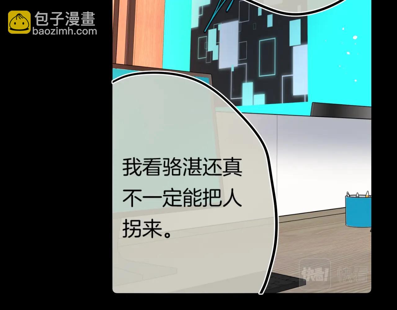 第113话 大学生活开启！(1/3)-第119话