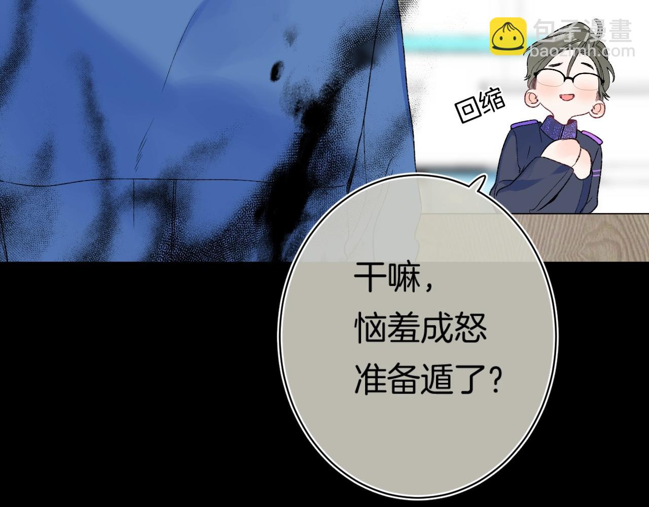 第113话 大学生活开启！(1/3)-第119话