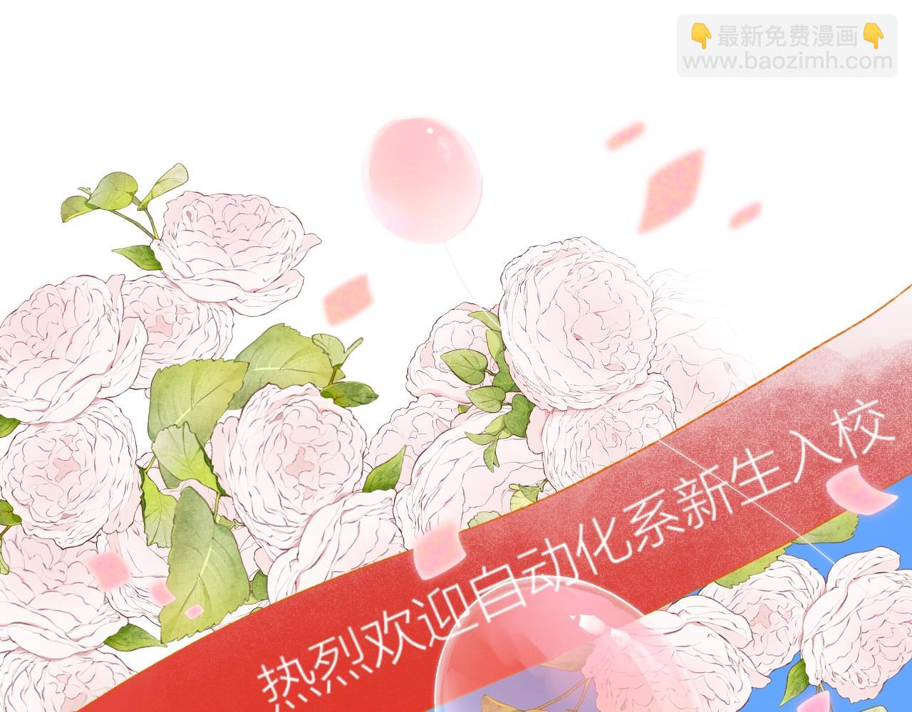 第113话 大学生活开启！(1/3)-第119话