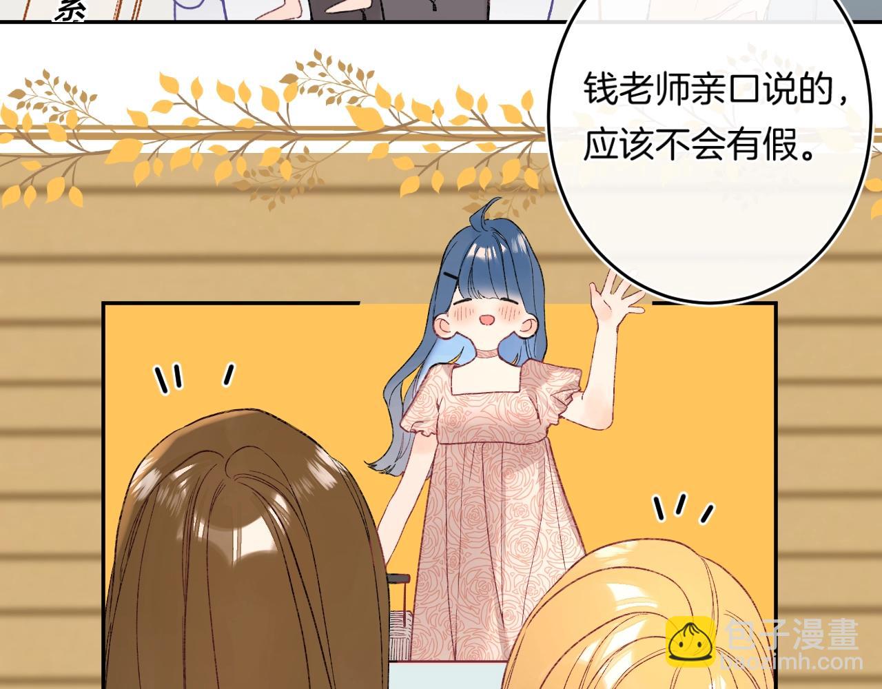 第113话 大学生活开启！(1/3)-第119话