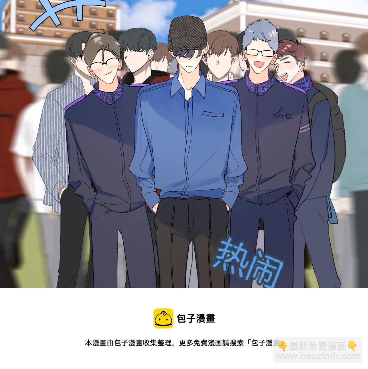 第113话 大学生活开启！(1/3)-第119话