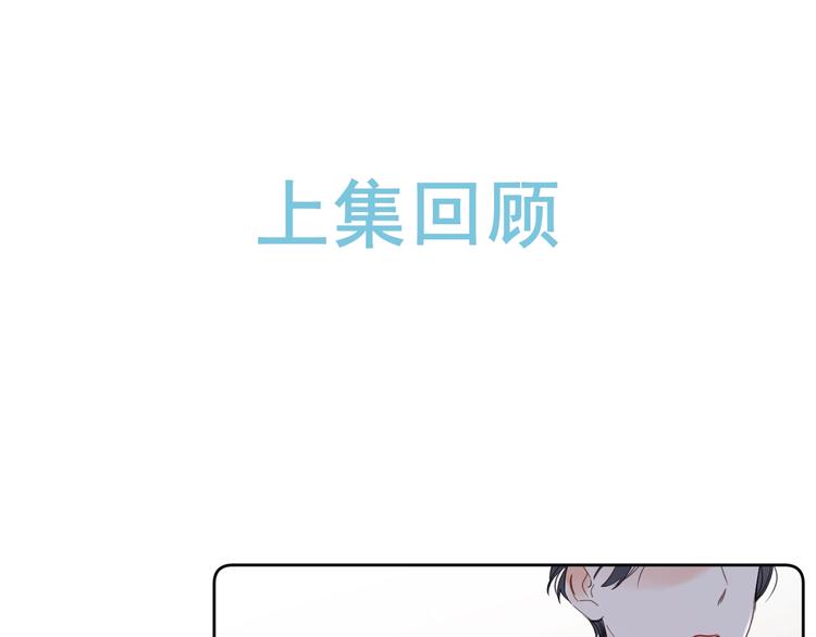 第10话 抓住不让走！(1/3)-第13话