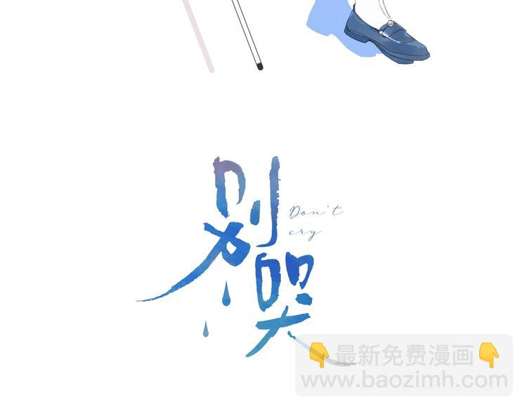 第10话 抓住不让走！(1/3)-第13话