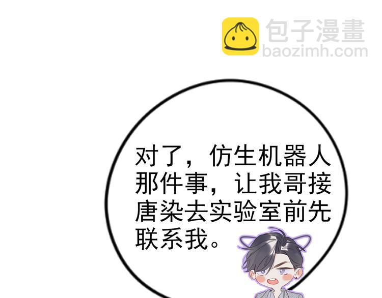 第10话 抓住不让走！(1/3)-第13话