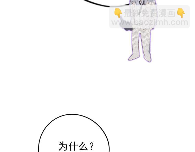 第10话 抓住不让走！(1/3)-第13话