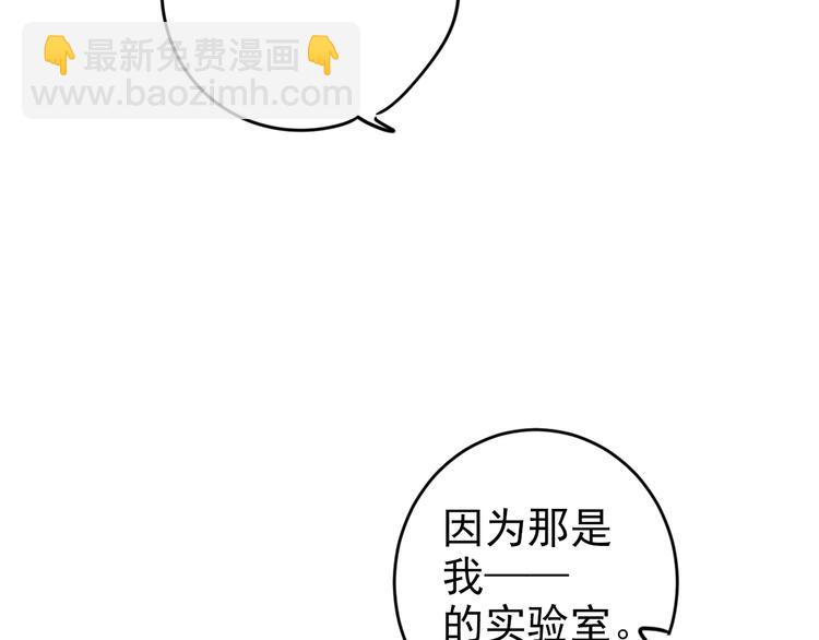 第10话 抓住不让走！(1/3)-第13话