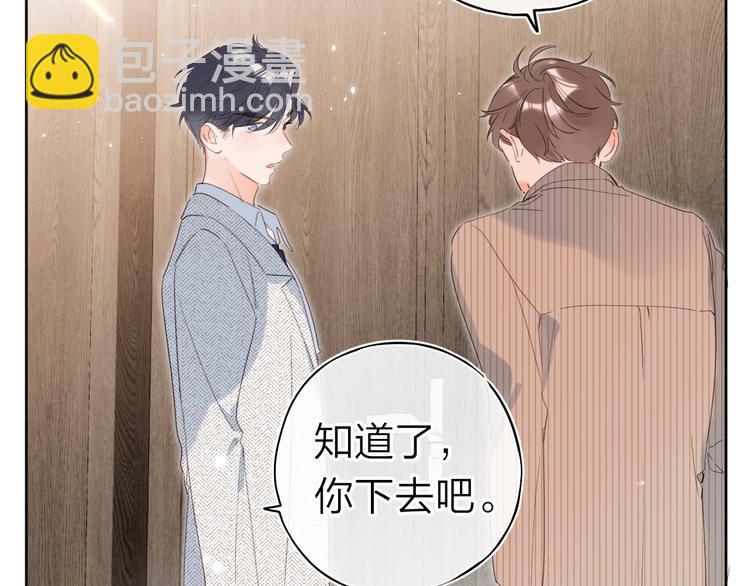 第10话 抓住不让走！(1/3)-第13话