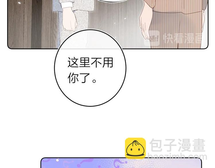 第10话 抓住不让走！(1/3)-第13话