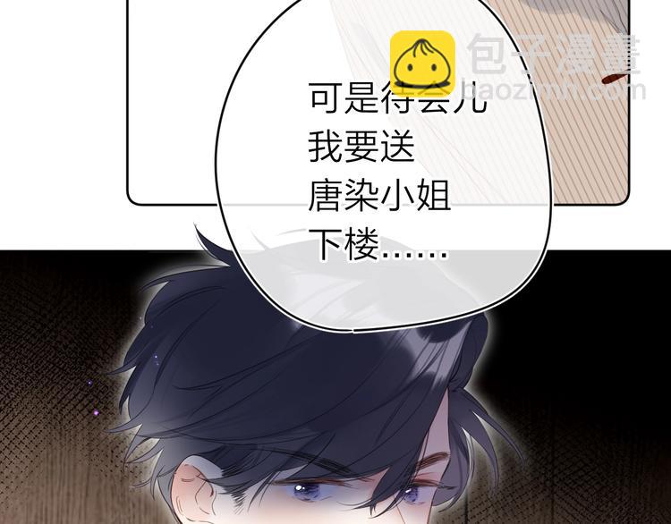 第10话 抓住不让走！(1/3)-第13话