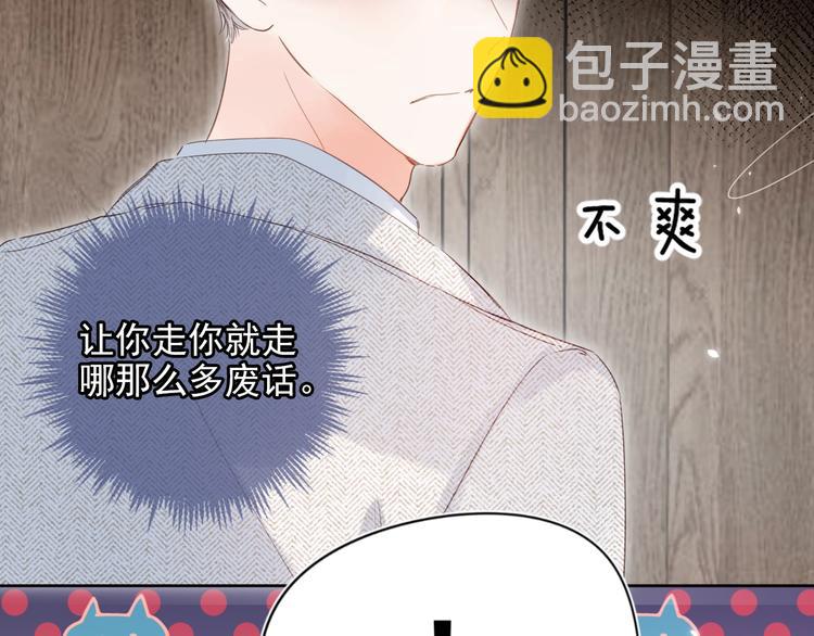 第10话 抓住不让走！(1/3)-第13话