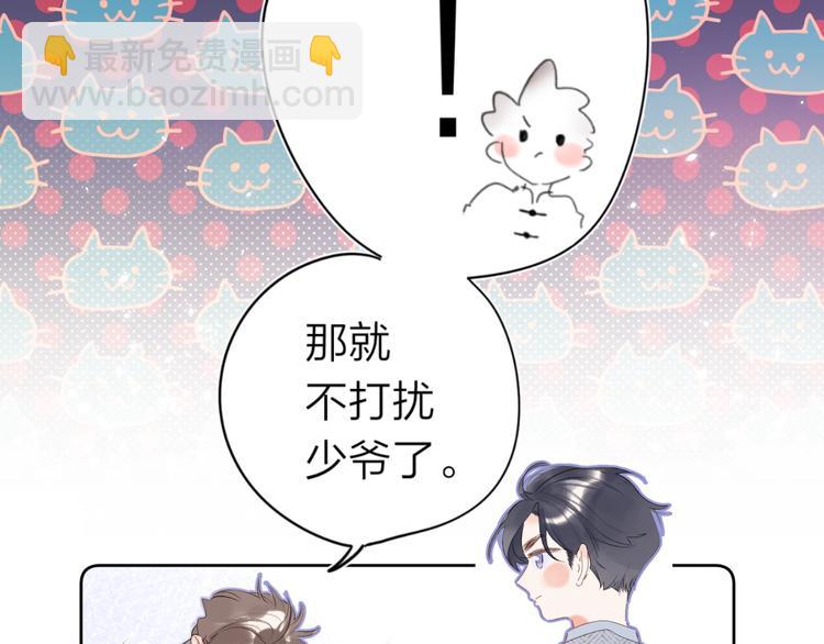 第10话 抓住不让走！(1/3)-第13话