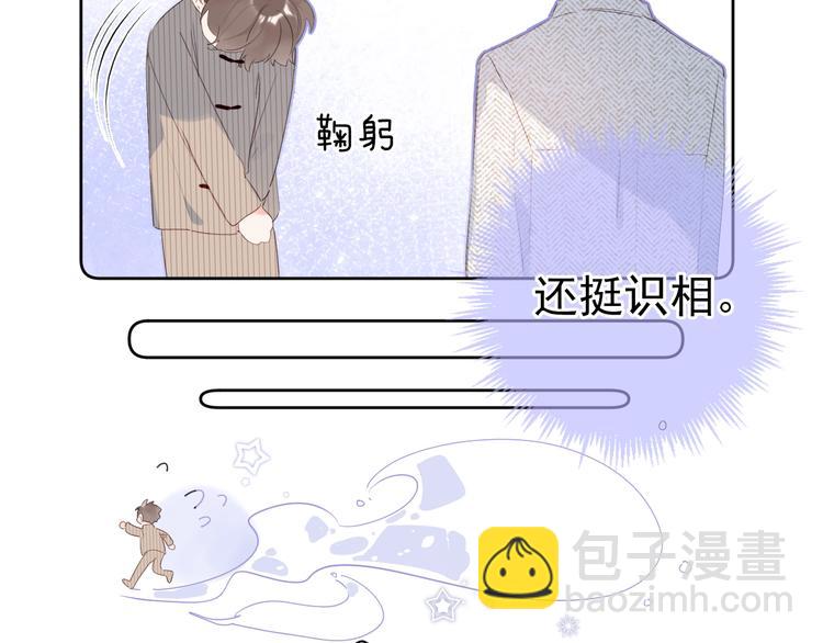 第10话 抓住不让走！(1/3)-第13话