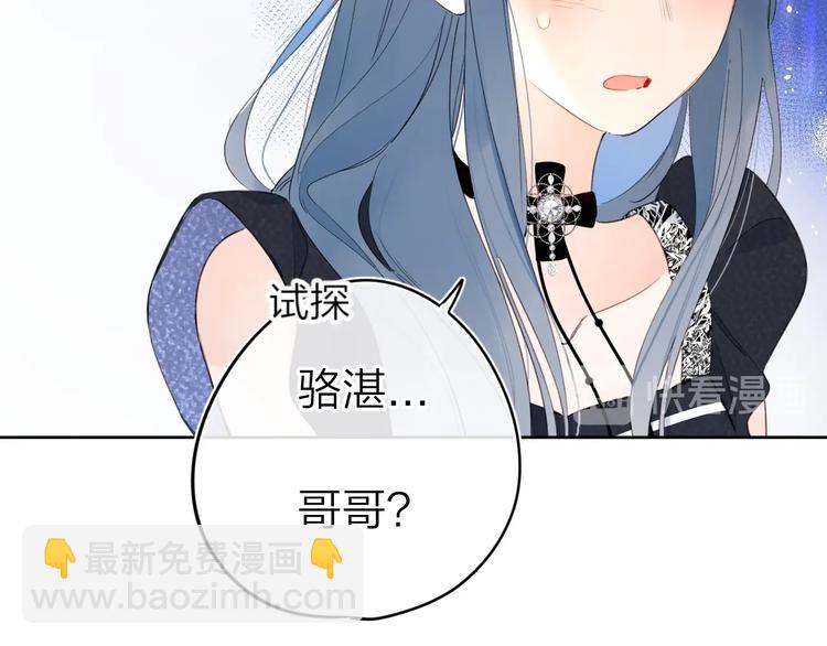 第10话 抓住不让走！(1/3)-第13话