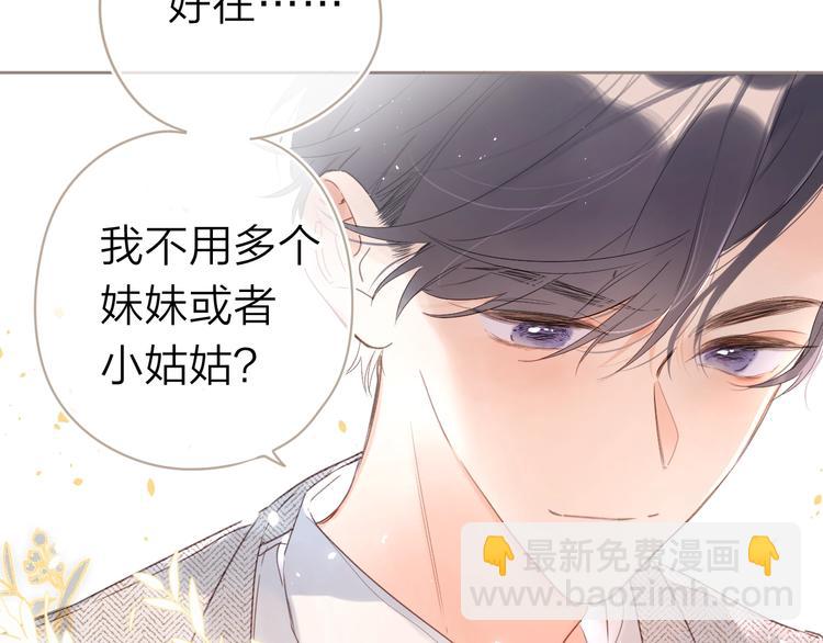 第10话 抓住不让走！(1/3)-第13话