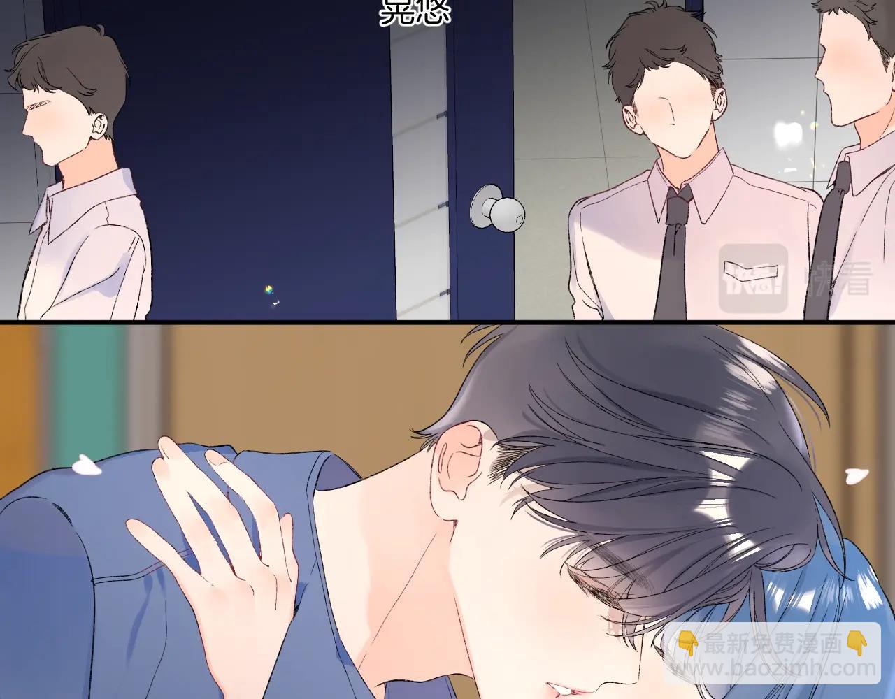 完结篇 亲吻你(1/3)-第121话