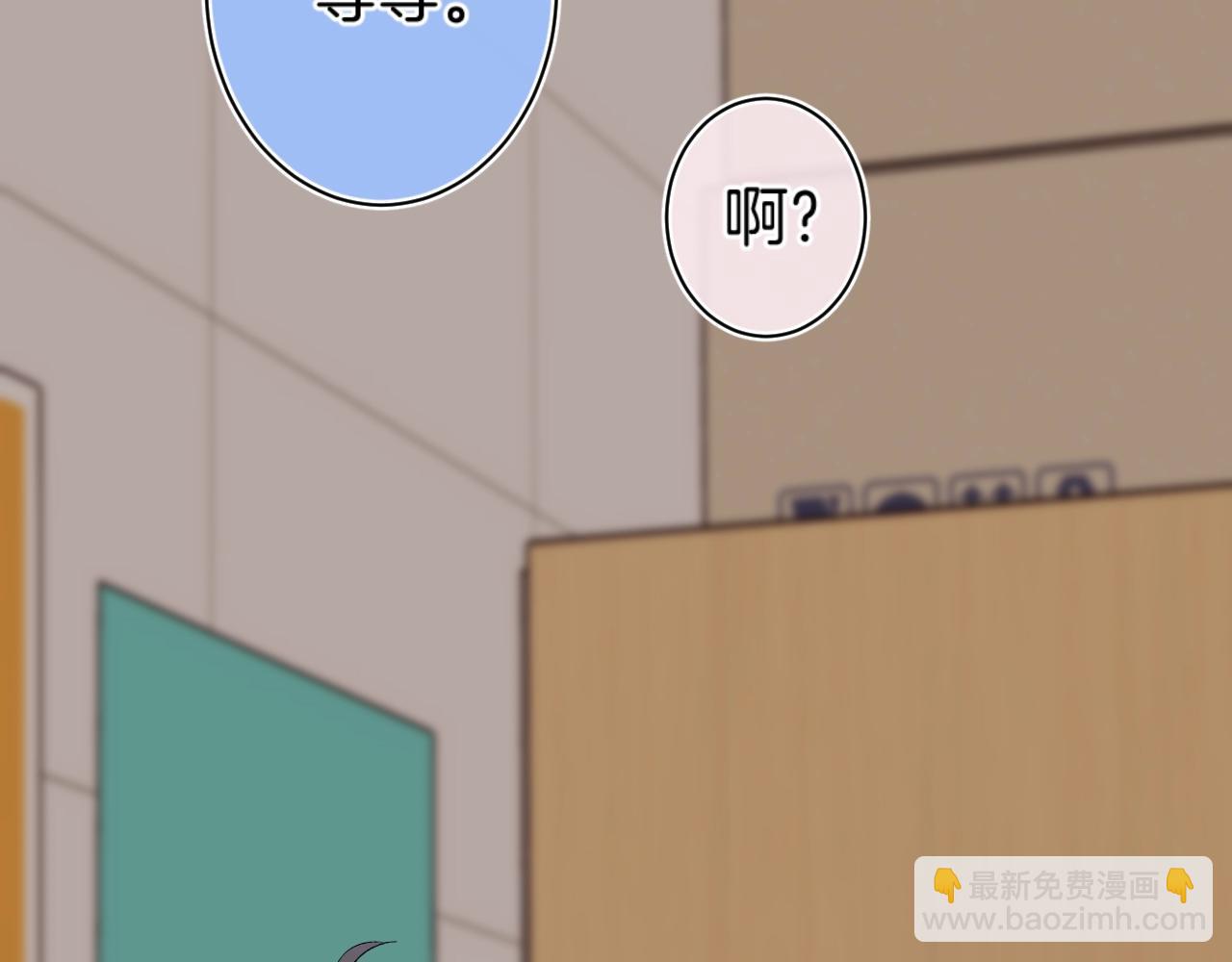 完结篇 亲吻你(1/3)-第121话