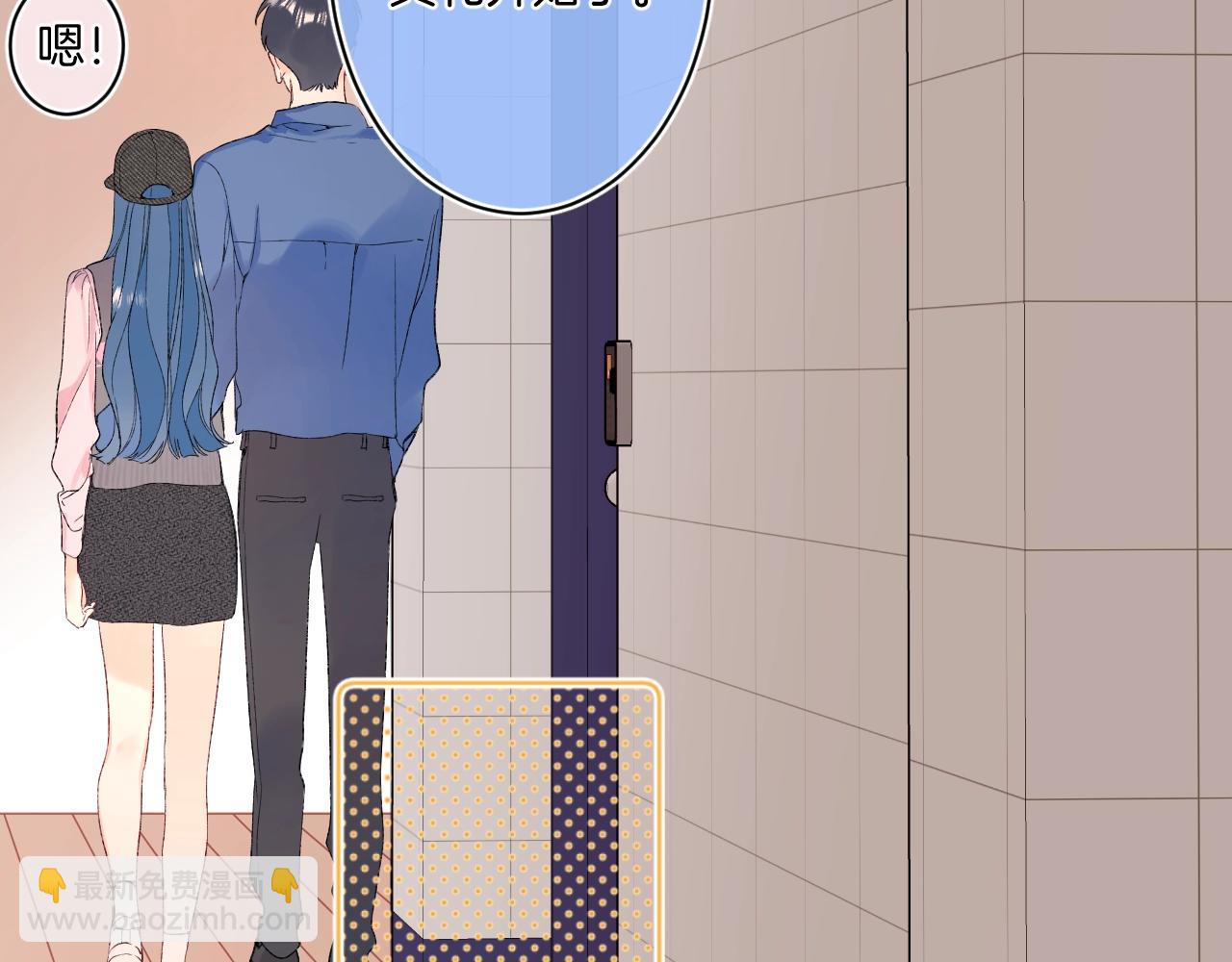 完结篇 亲吻你(1/3)-第121话